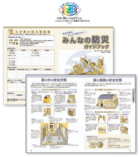 作品写真