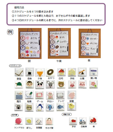 作品写真