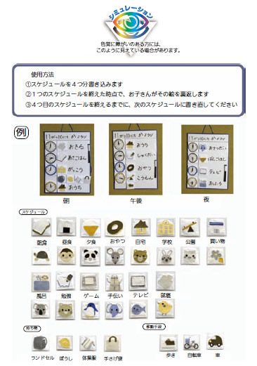 作品写真