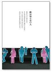 作品写真