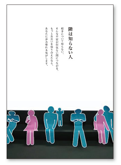 作品写真