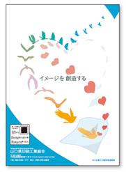 作品写真
