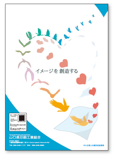 作品写真