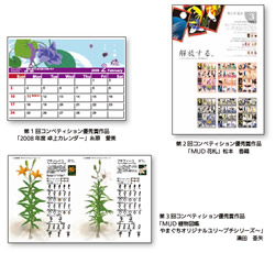 作品写真