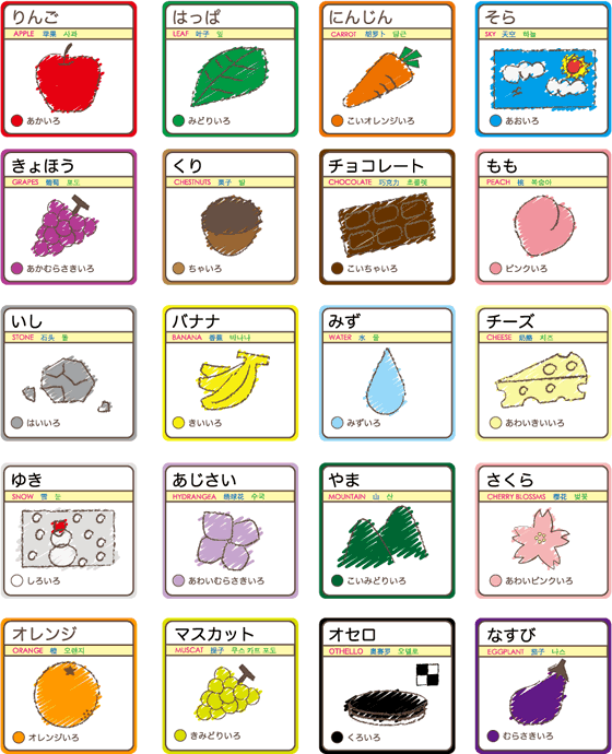 作品写真