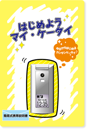 作品写真