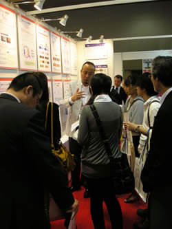 JP2008情報・印刷産業展の写真