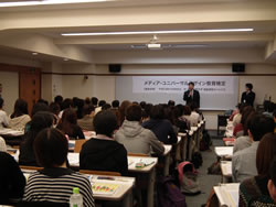 写真：100名の受験者が参加した福島会場